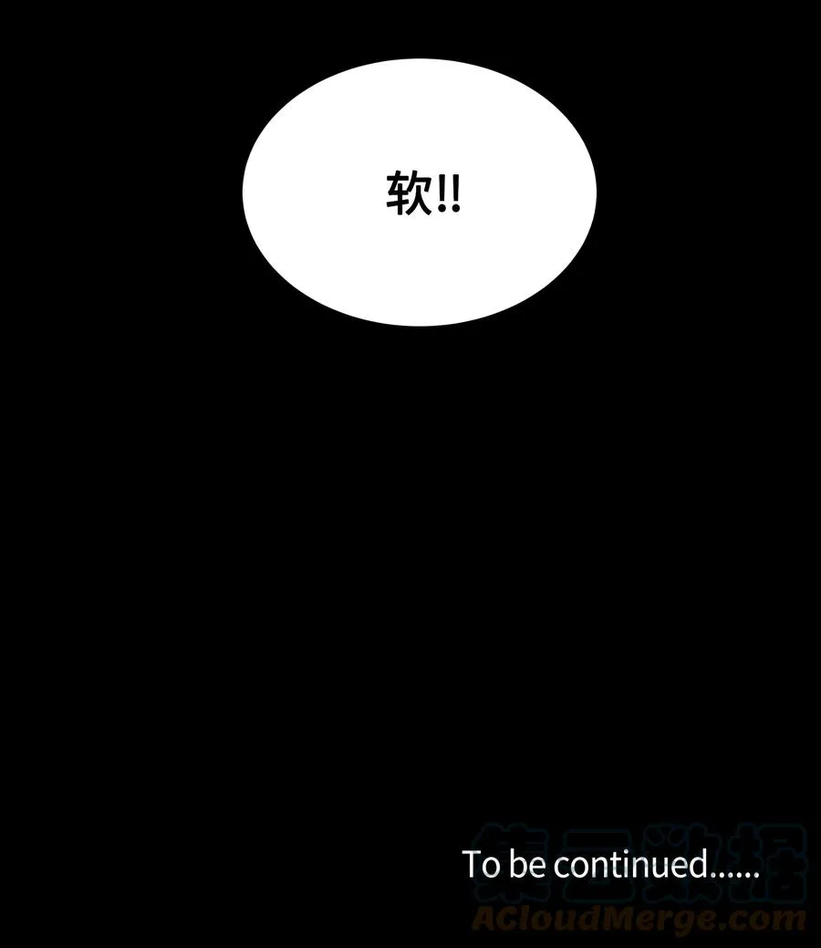 55 怪异 第73页
