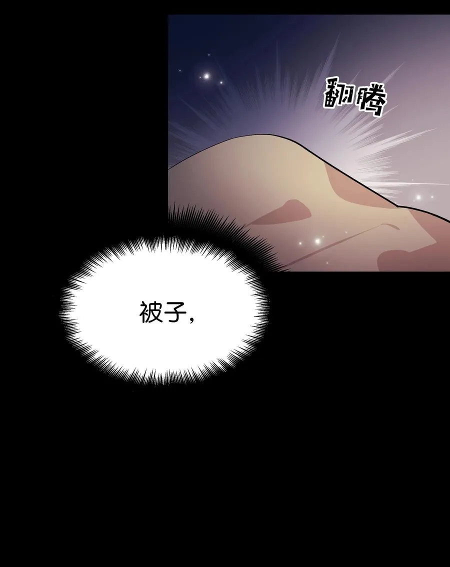 56 变小 第2页