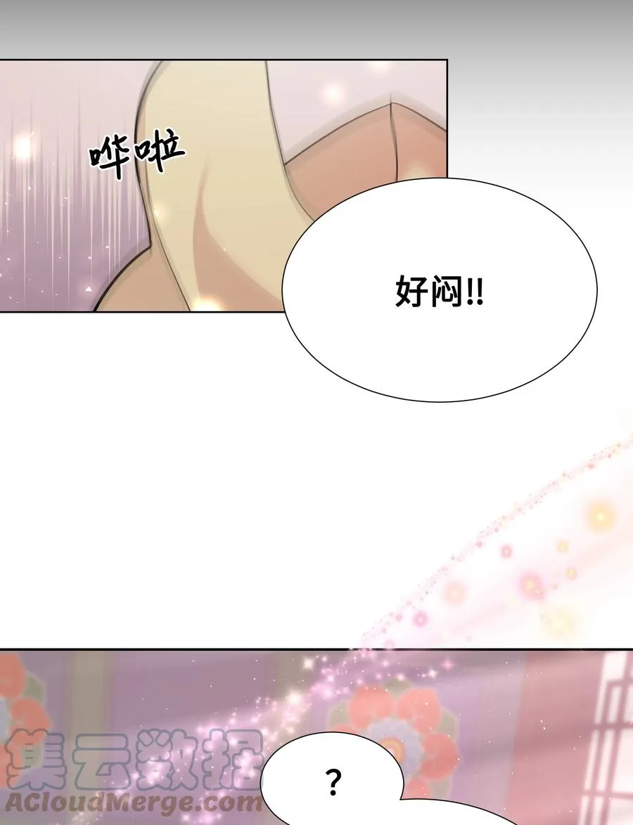 56 变小 第4页