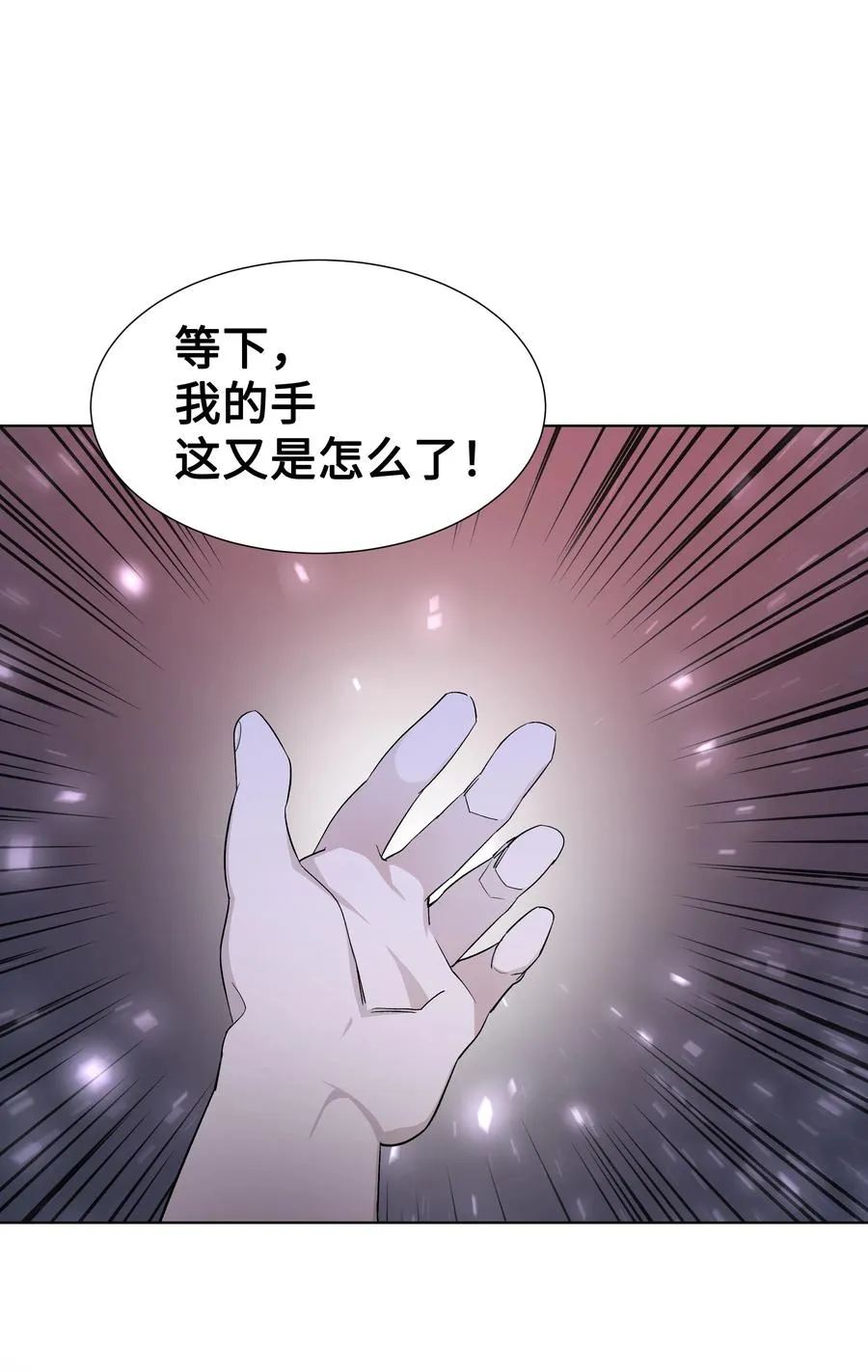 56 变小 第6页