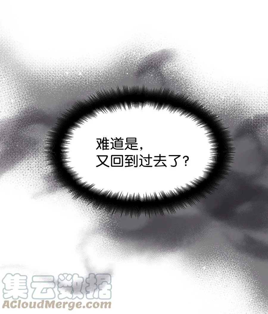 56 变小 第7页