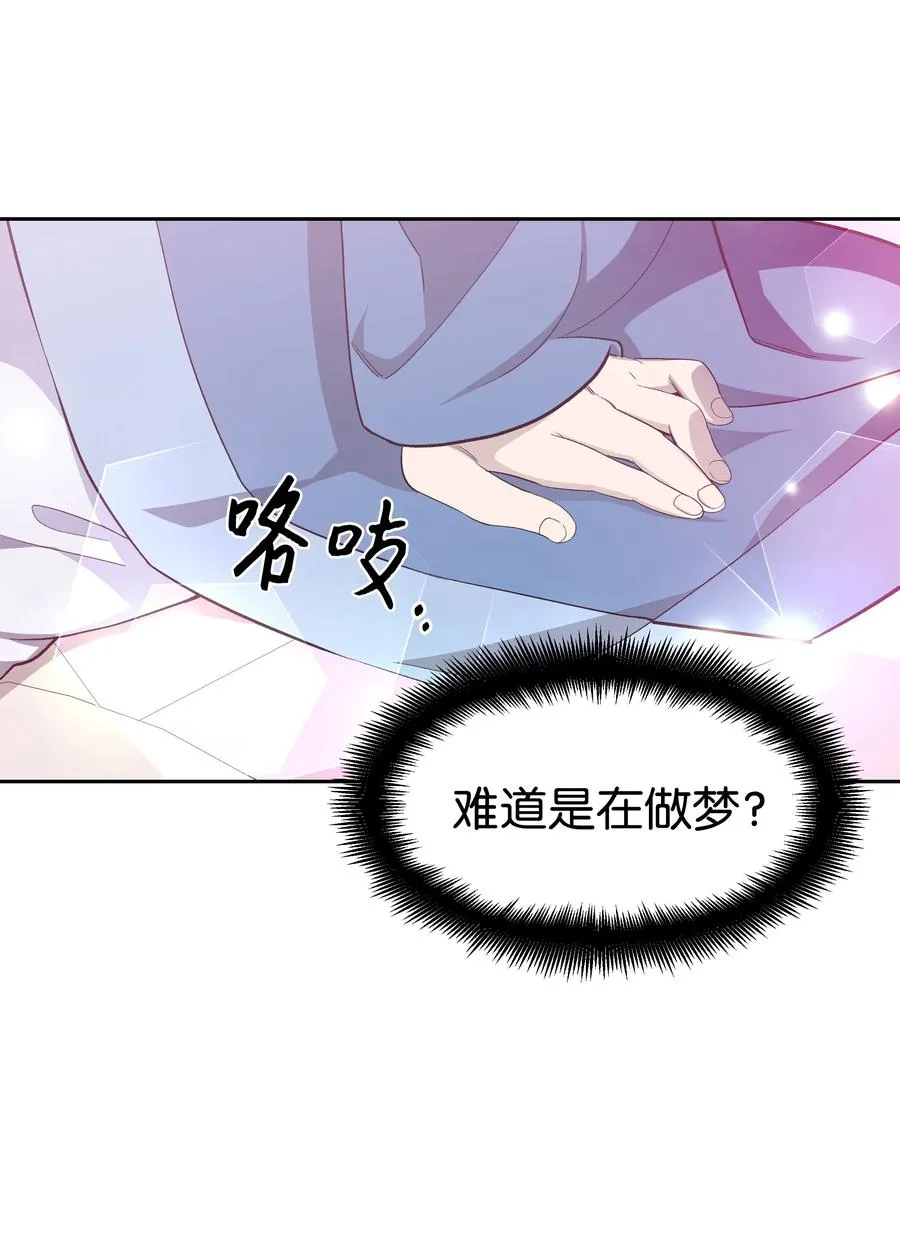 56 变小 第9页