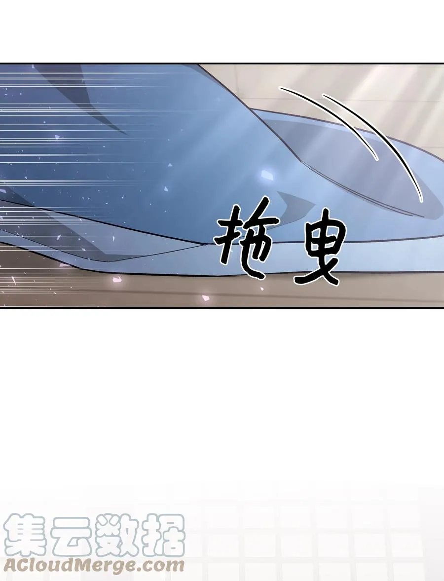 56 变小 第10页