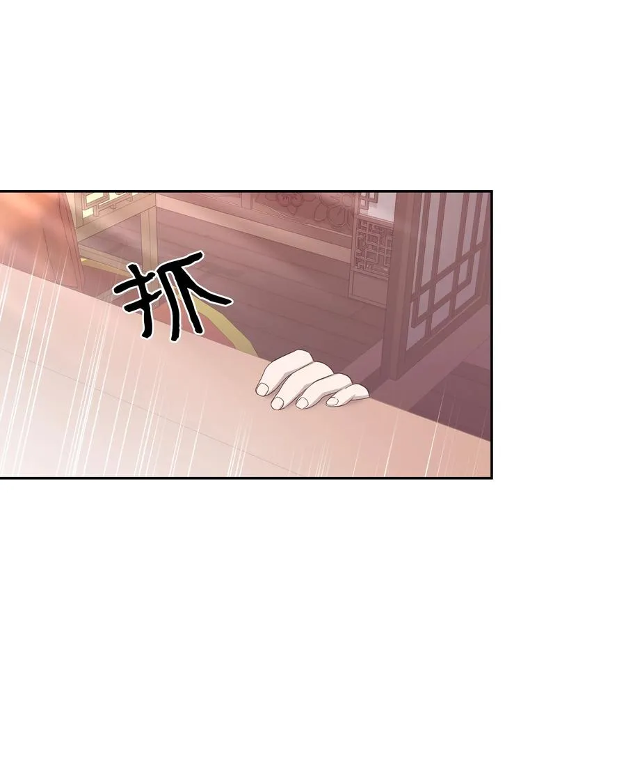 56 变小 第12页