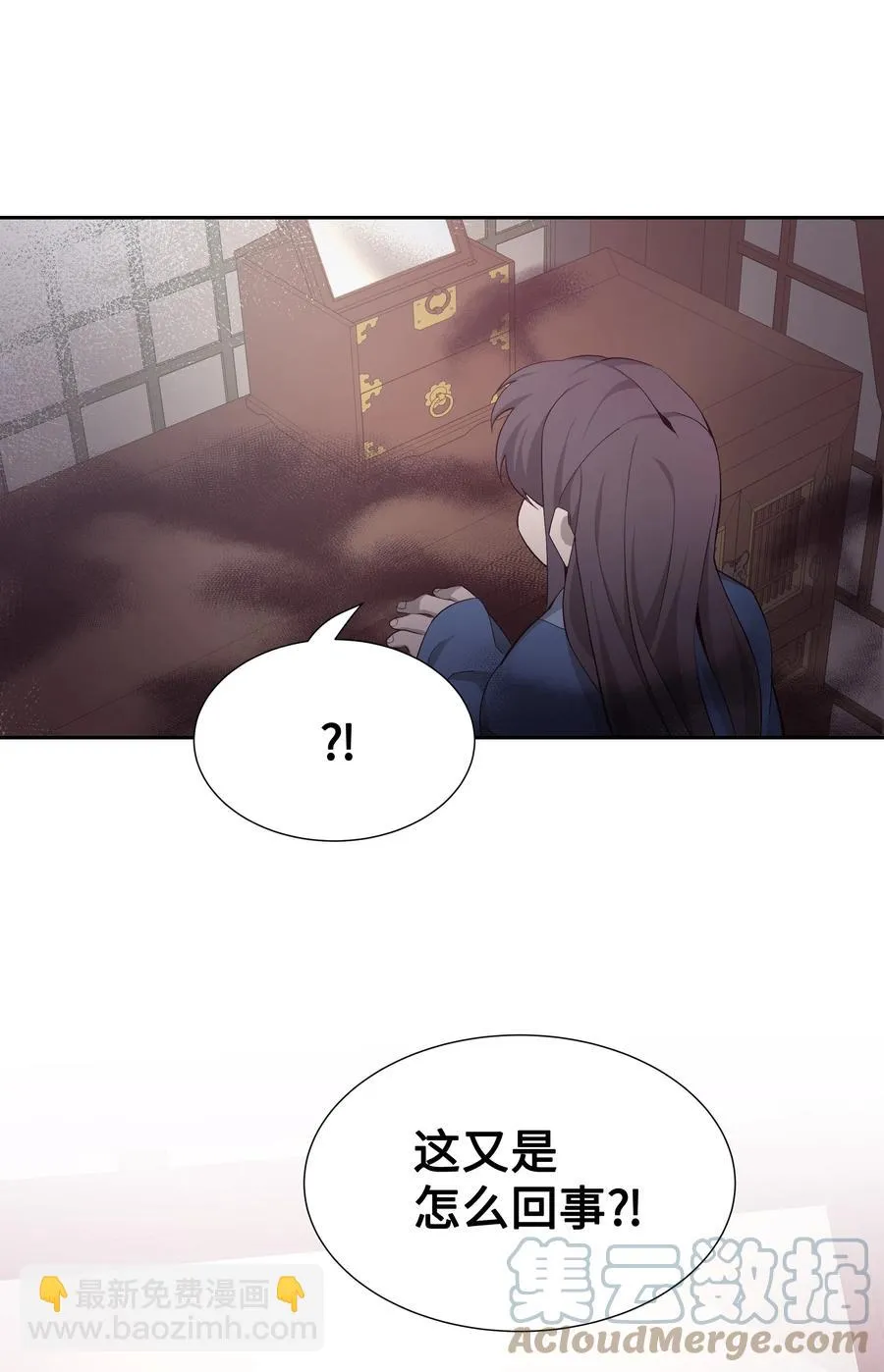 56 变小 第13页