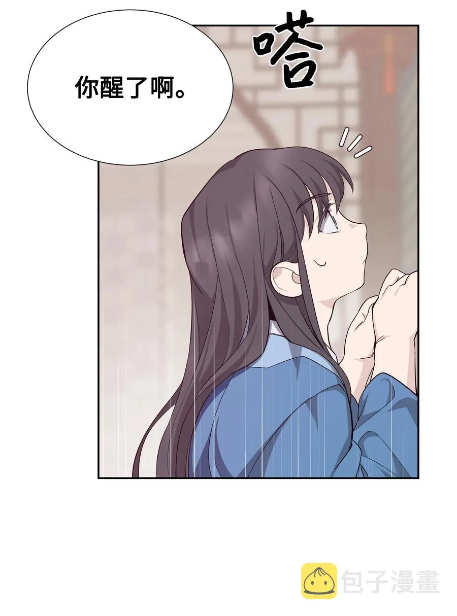 56 变小 第17页