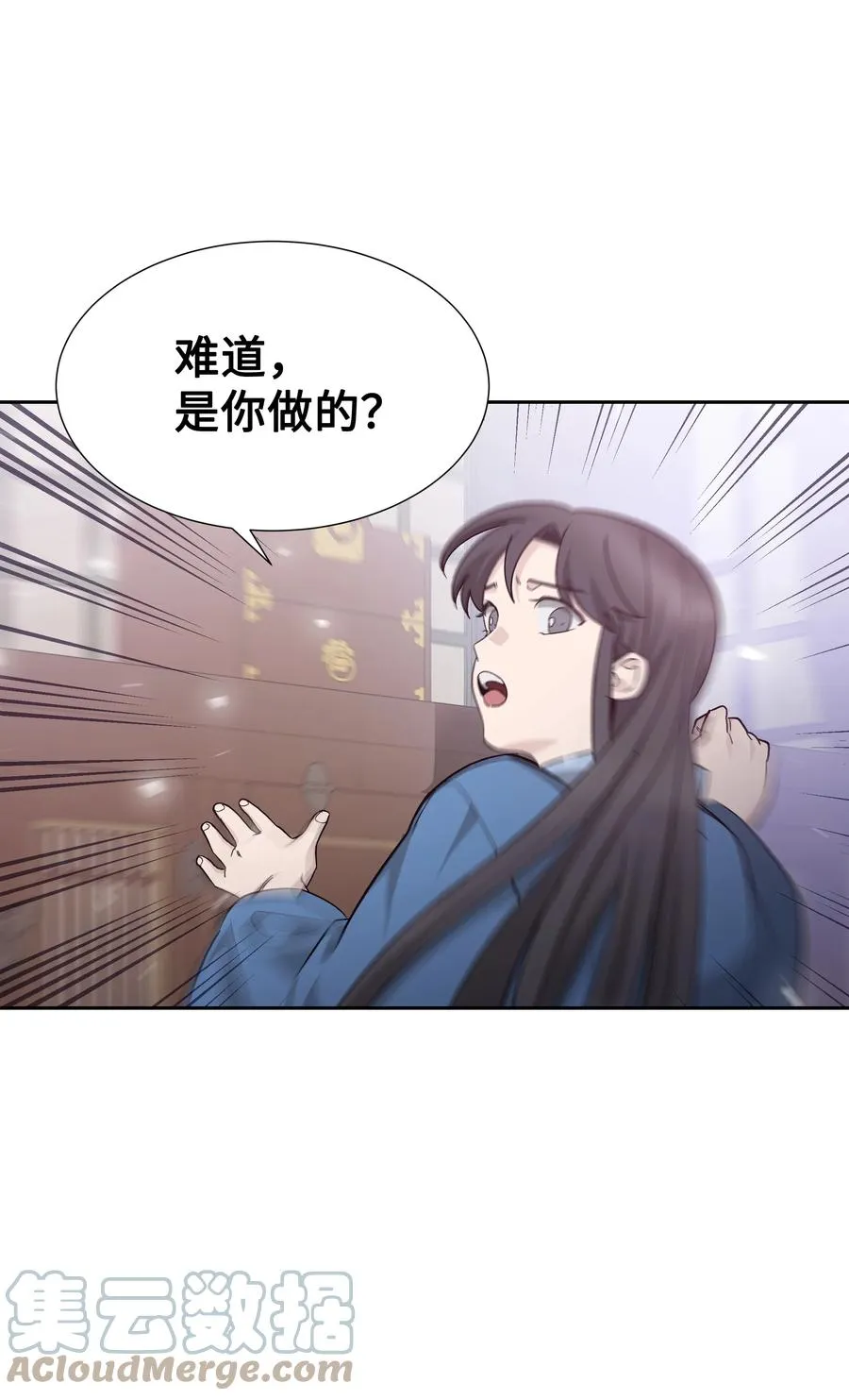56 变小 第19页
