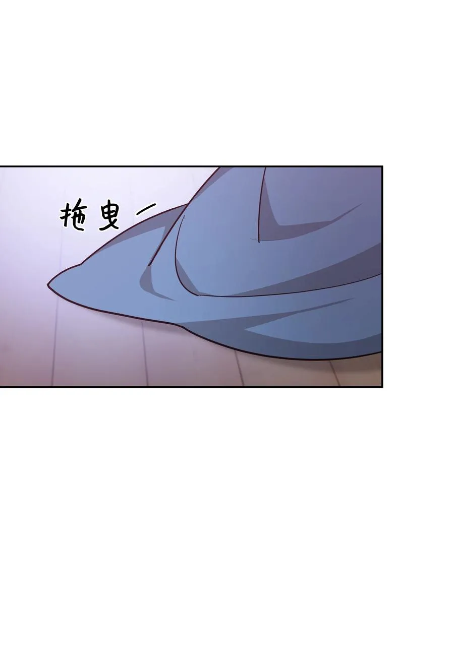 56 变小 第20页