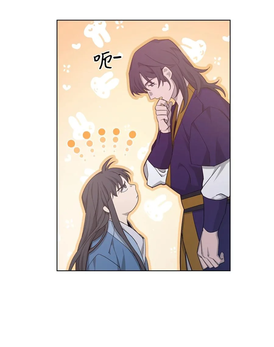 56 变小 第21页