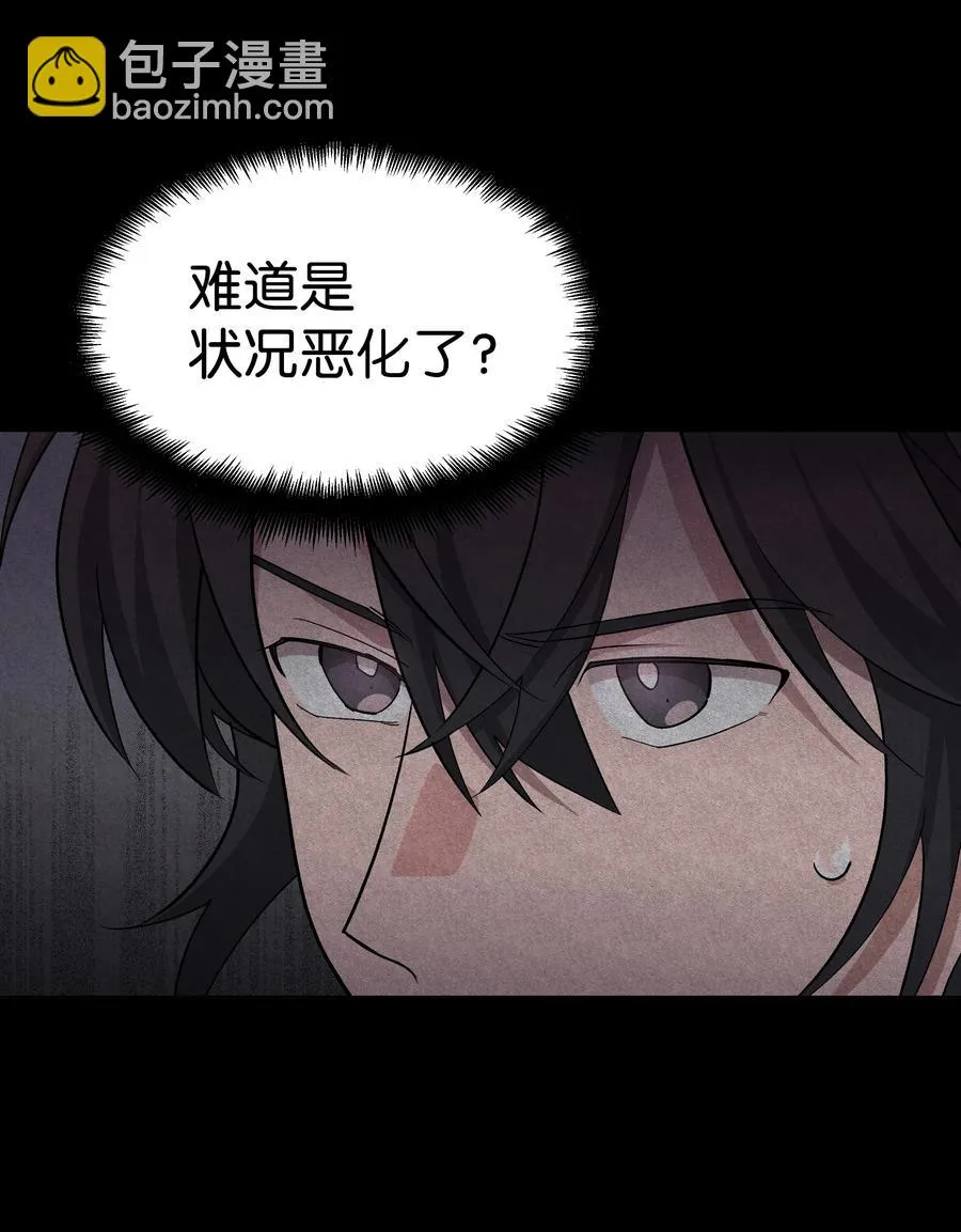 56 变小 第24页