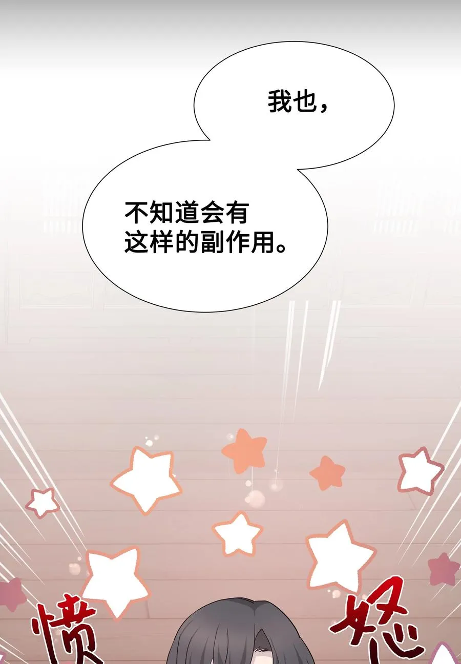 56 变小 第26页