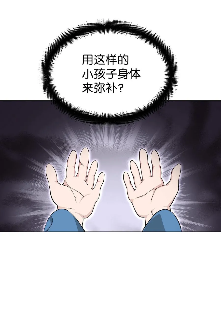 56 变小 第30页
