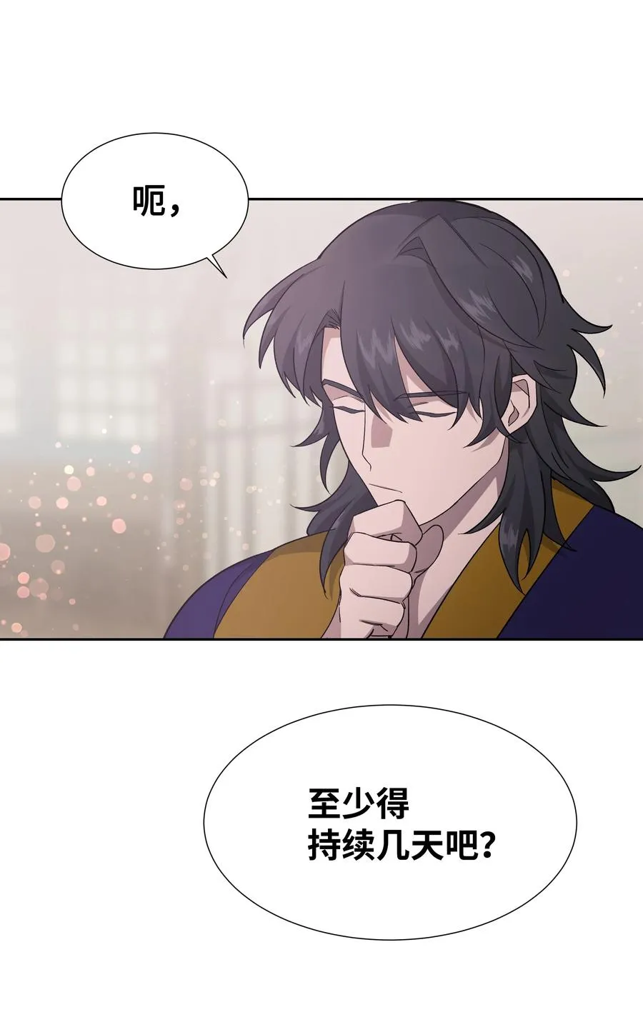 56 变小 第32页