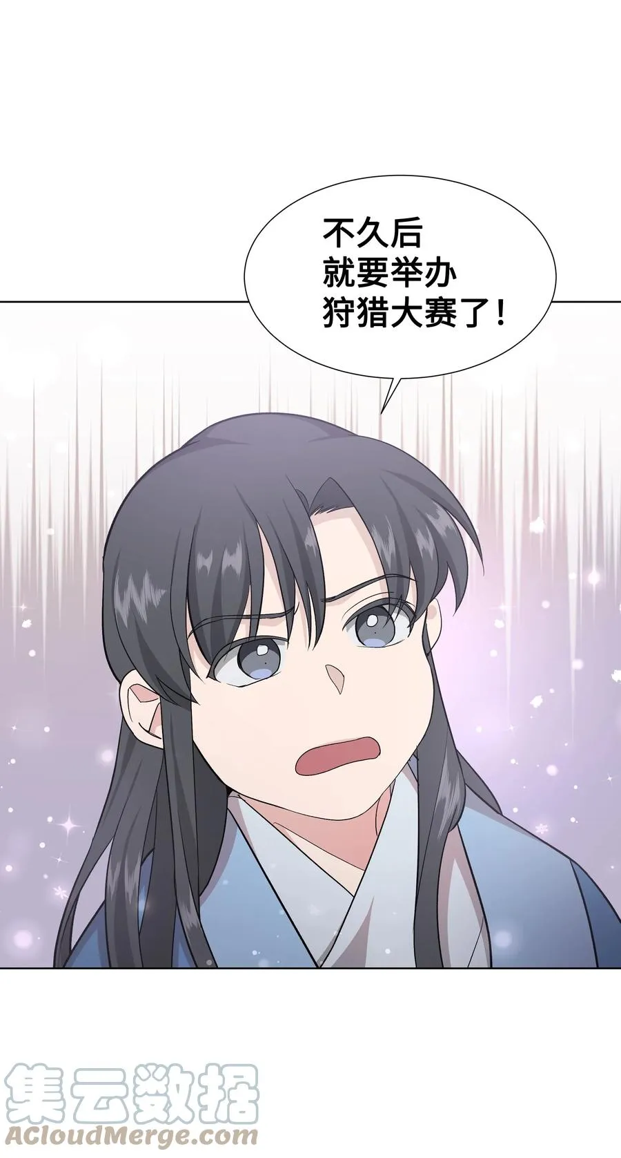 56 变小 第34页