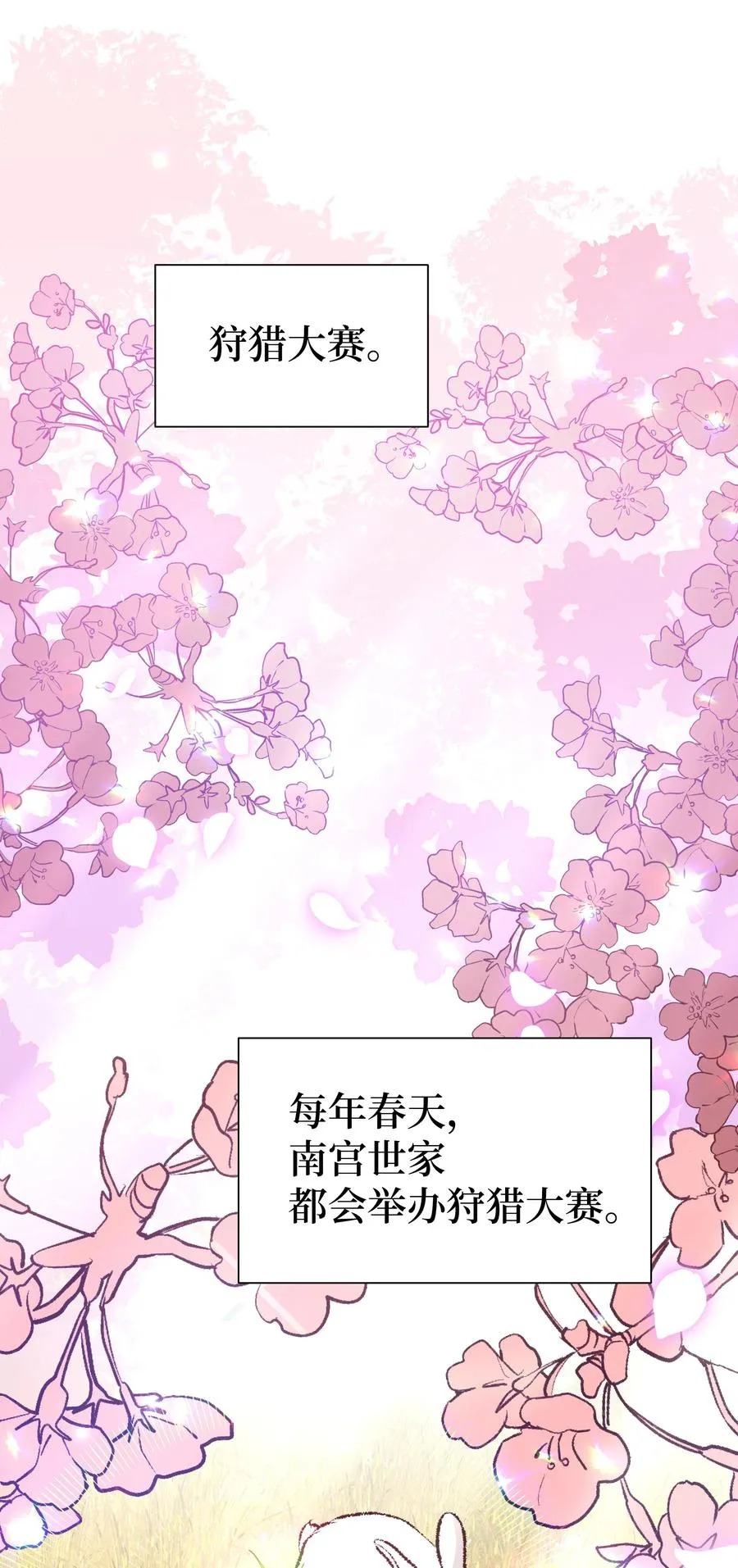 56 变小 第35页