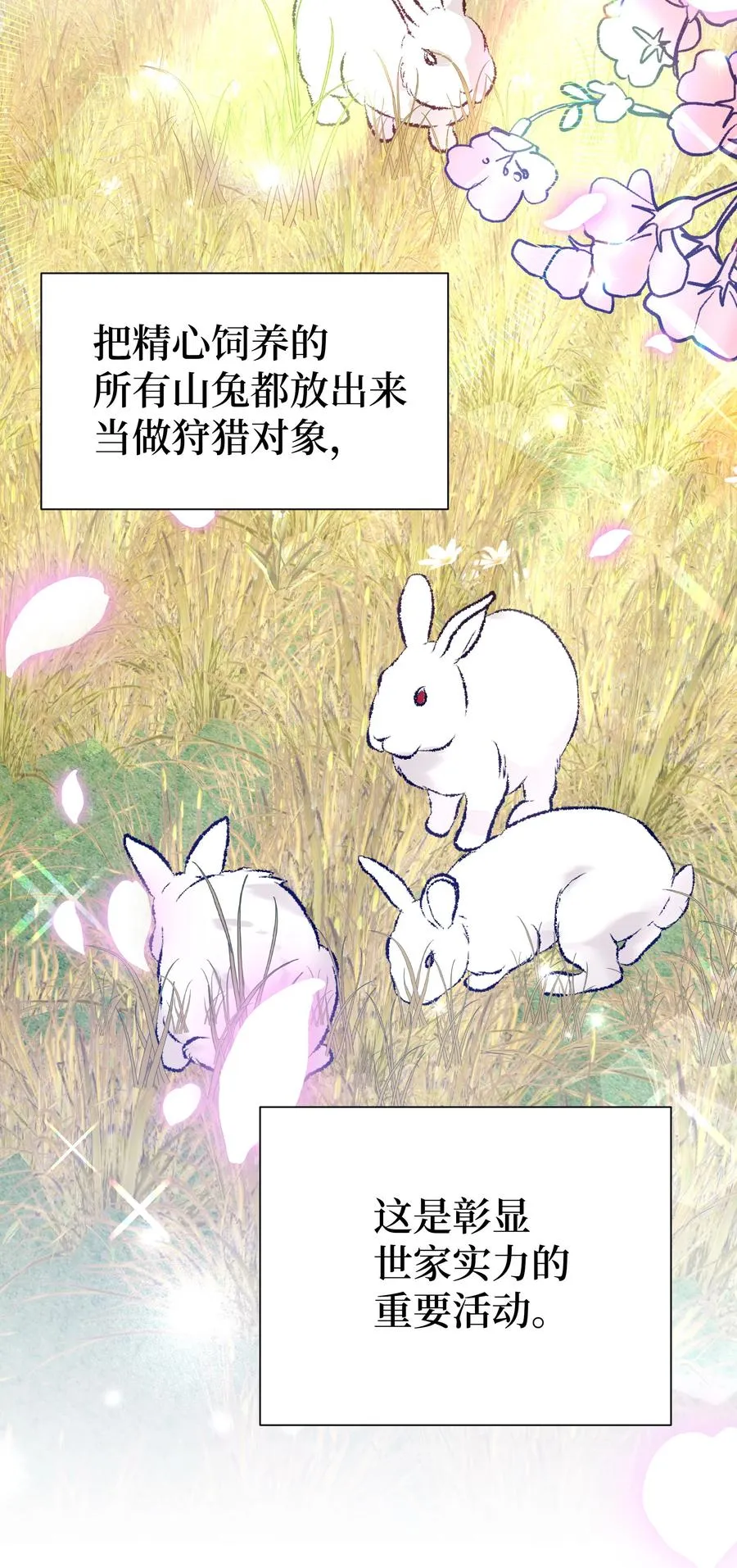56 变小 第36页
