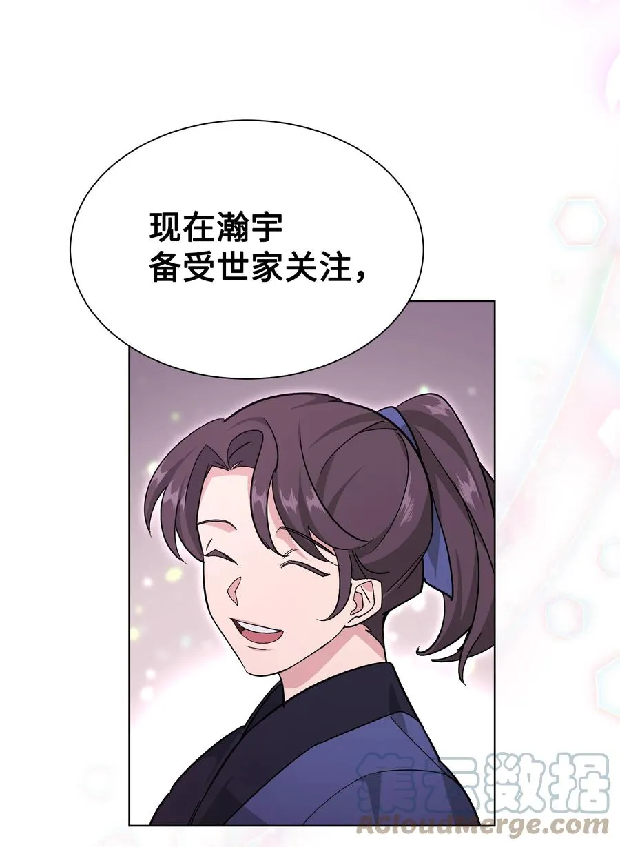 56 变小 第37页