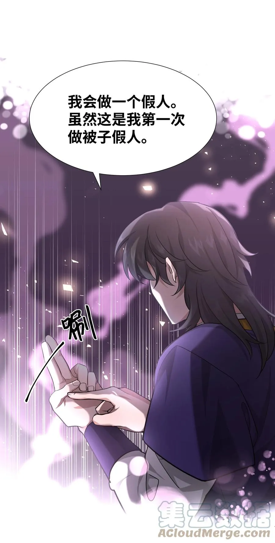 56 变小 第46页