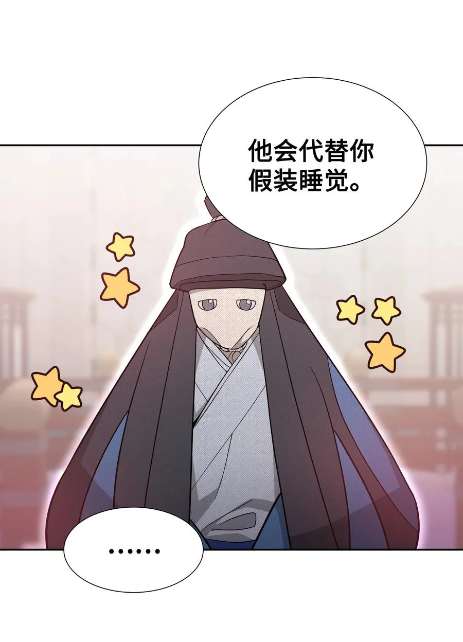 56 变小 第54页
