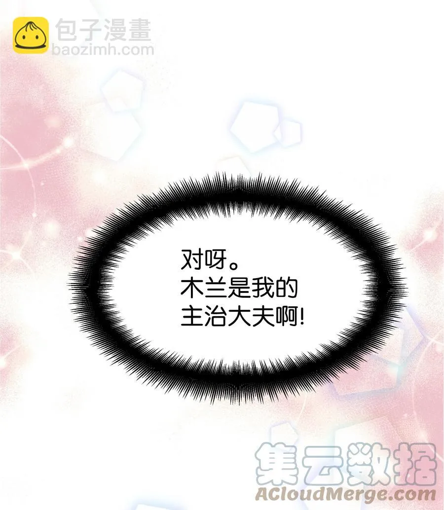 56 变小 第58页