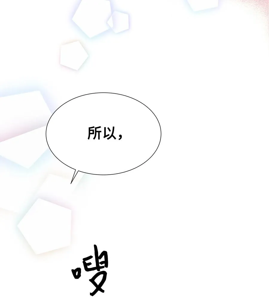 56 变小 第59页