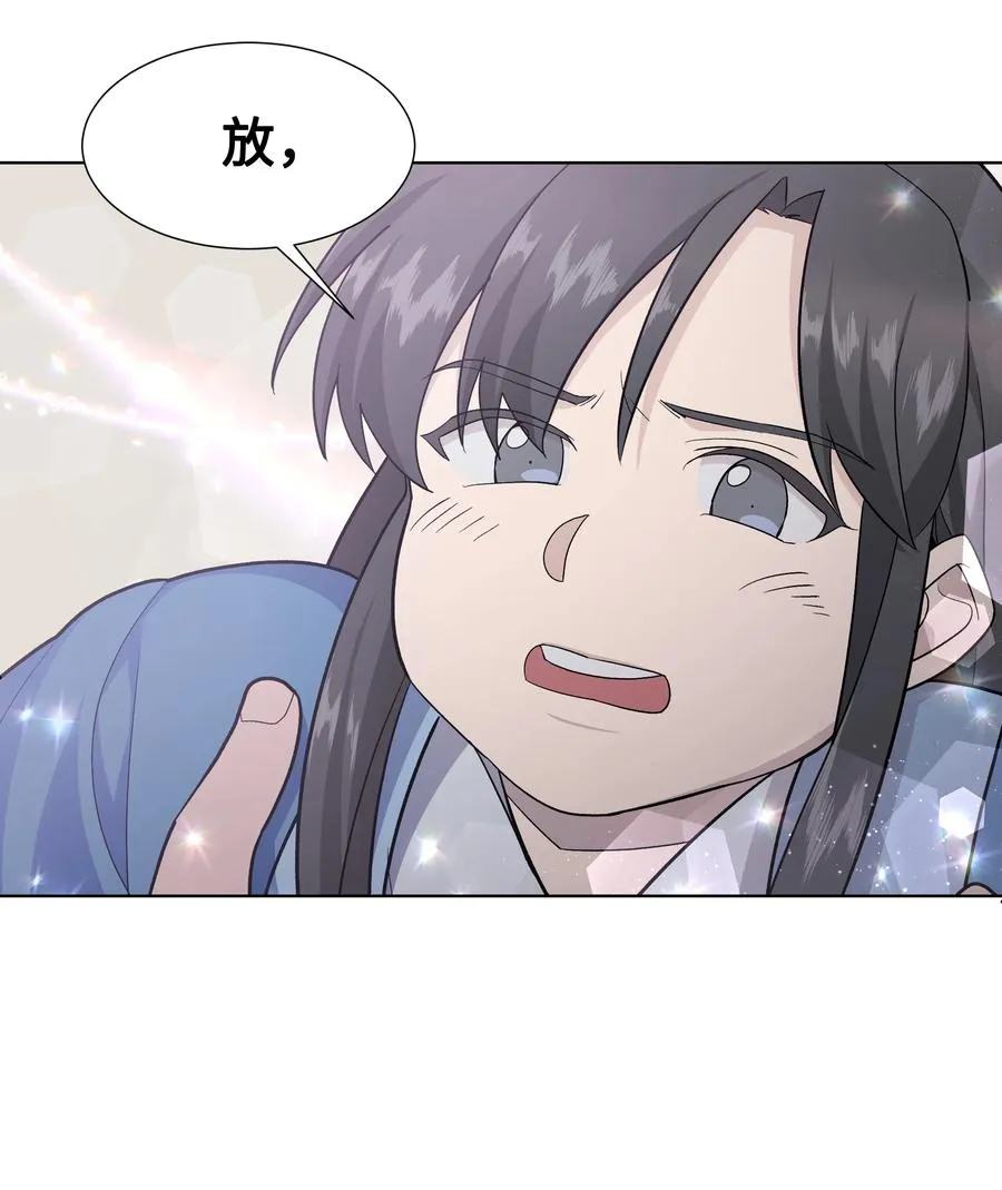 56 变小 第63页