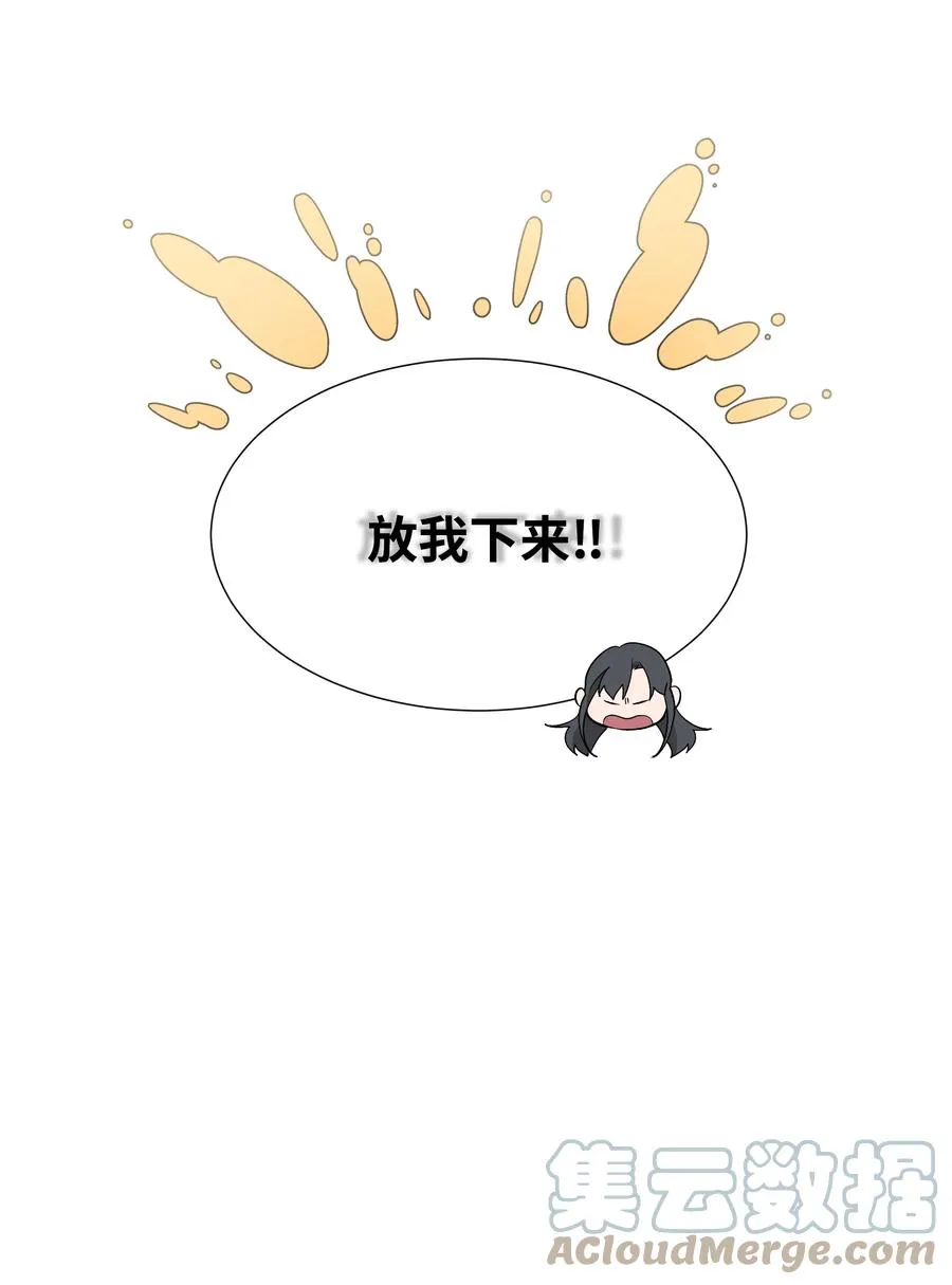 56 变小 第64页