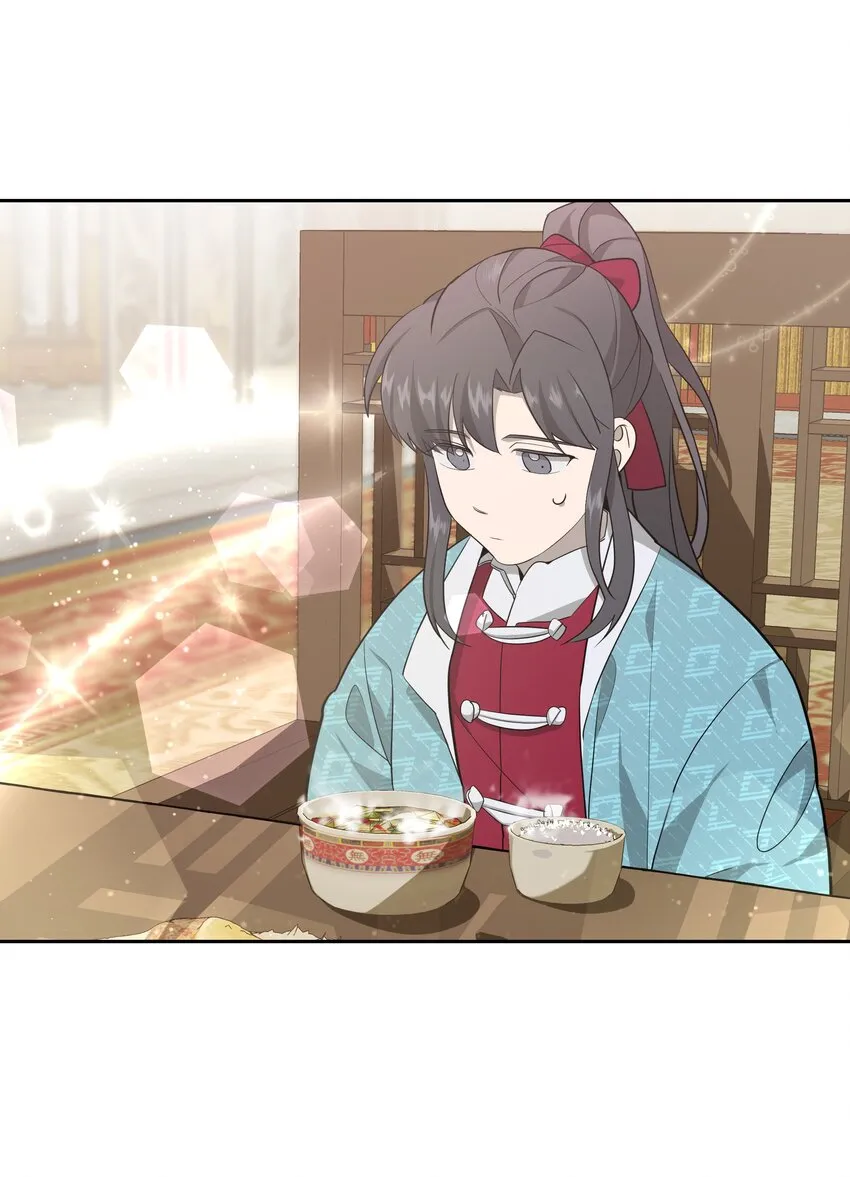57 灵物（1） 第11页
