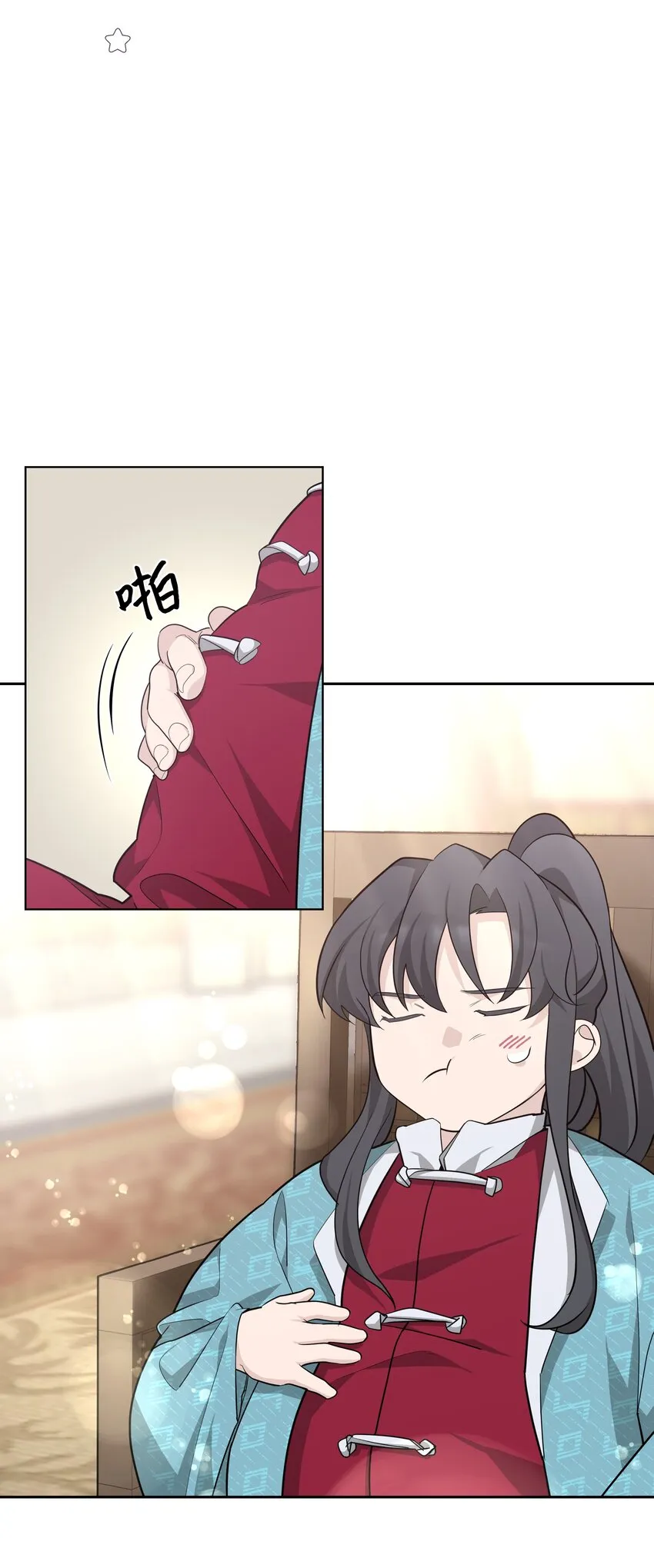 57 灵物（1） 第26页