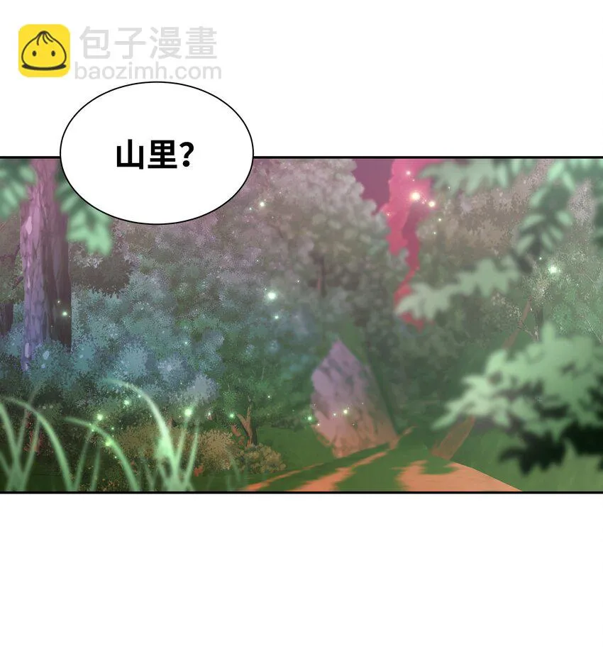57 灵物（1） 第45页