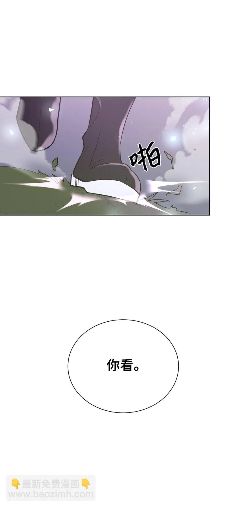 57 灵物（1） 第50页