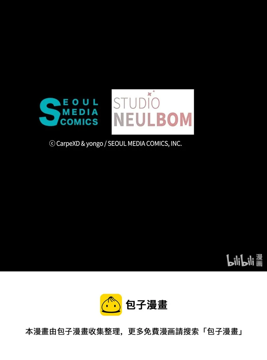 57 灵物（1） 第59页
