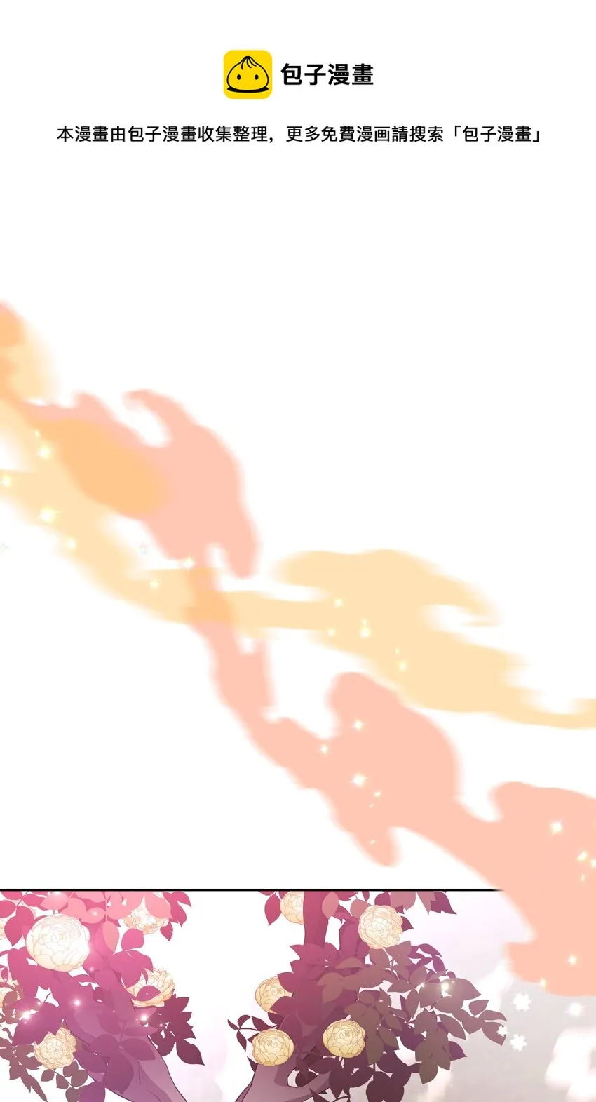 58 灵物（2） 第1页