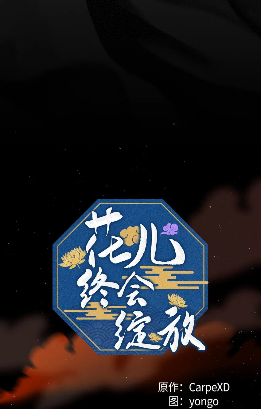 58 灵物（2） 第5页