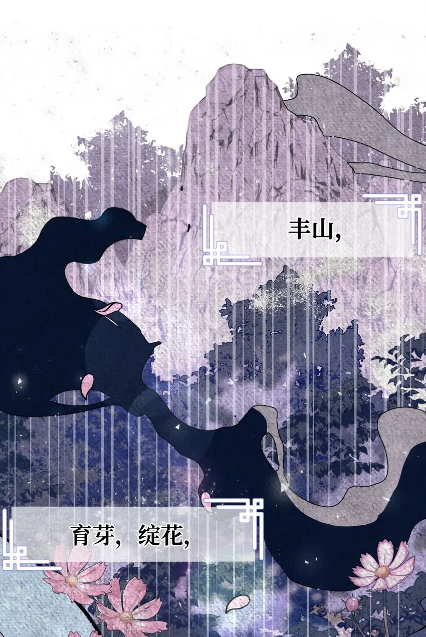 58 灵物（2） 第19页