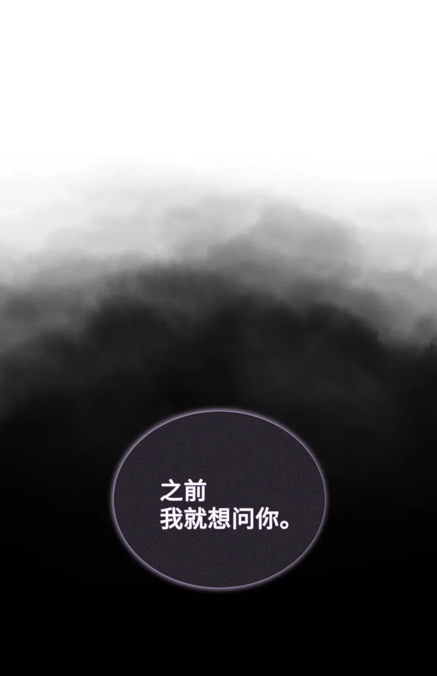 58 灵物（2） 第39页