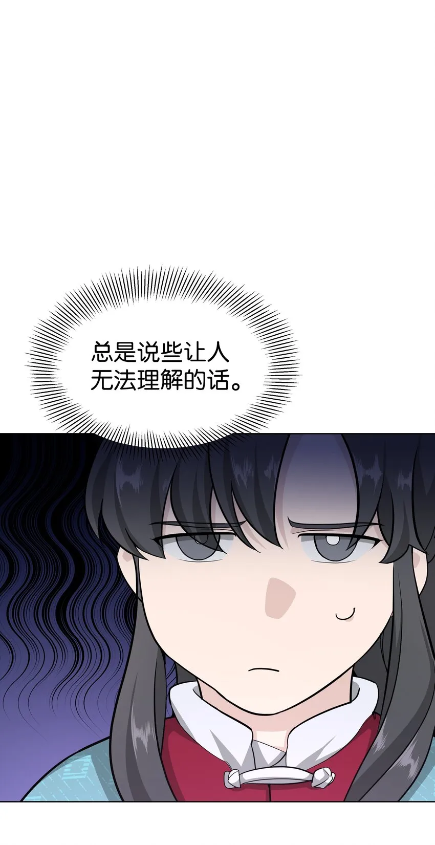 58 灵物（2） 第45页
