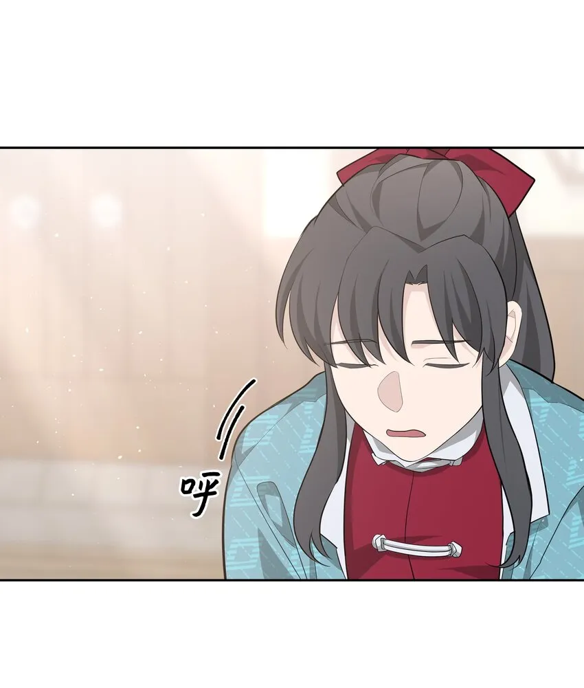 58 灵物（2） 第47页