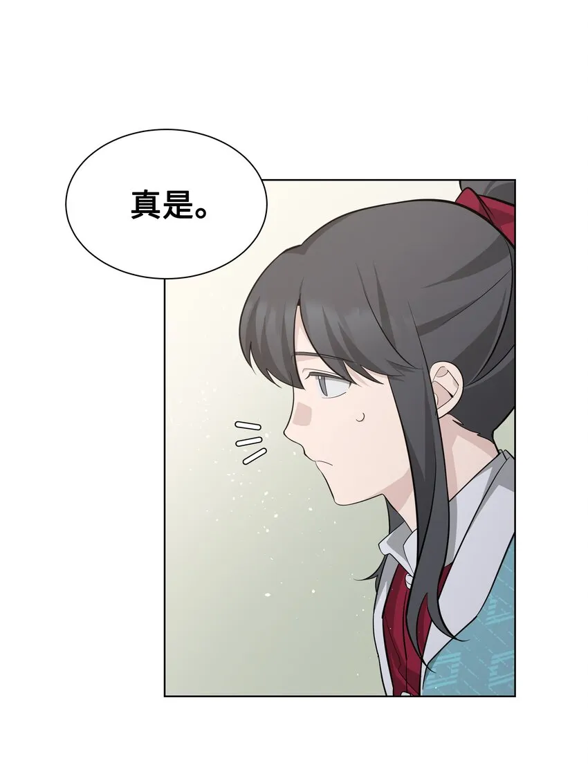 58 灵物（2） 第54页