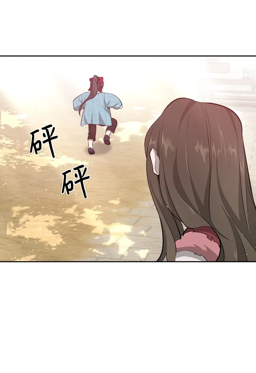 58 灵物（2） 第64页