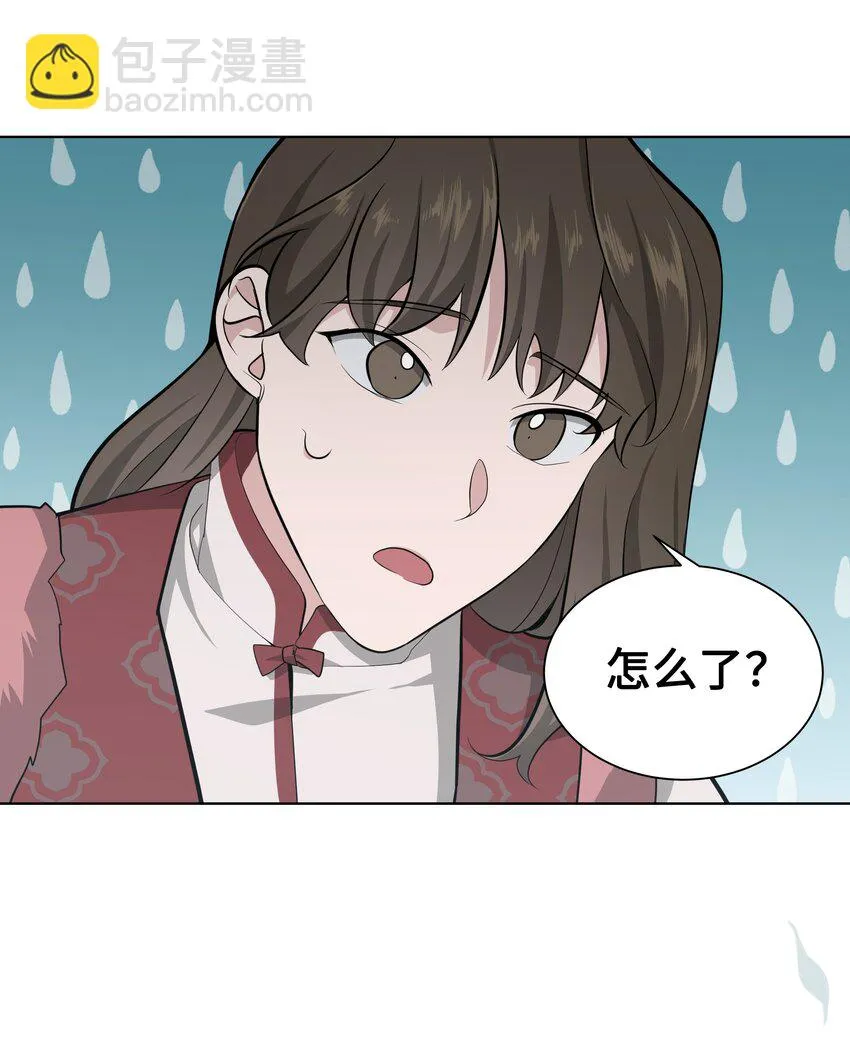 58 灵物（2） 第65页