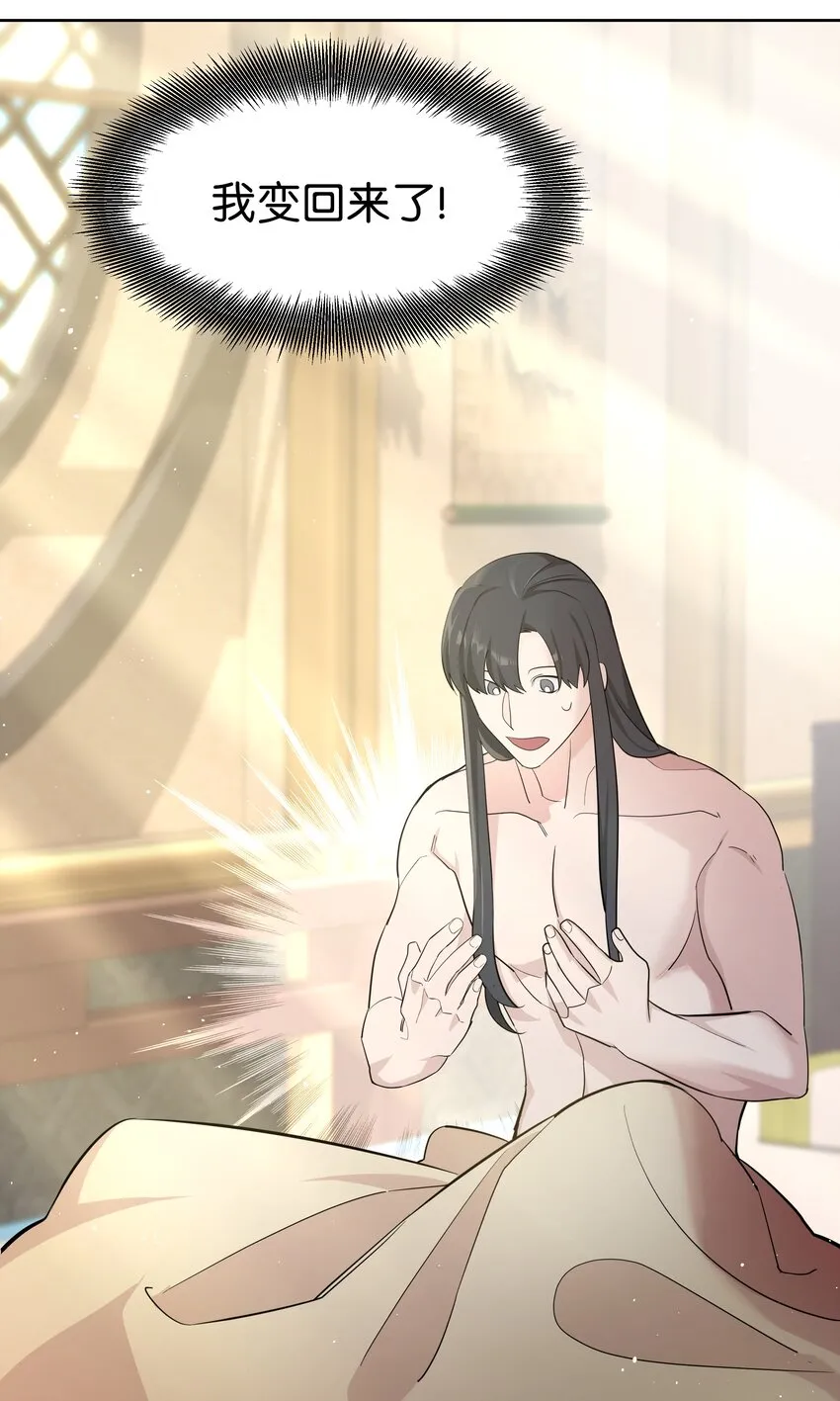 60 恢复 第4页
