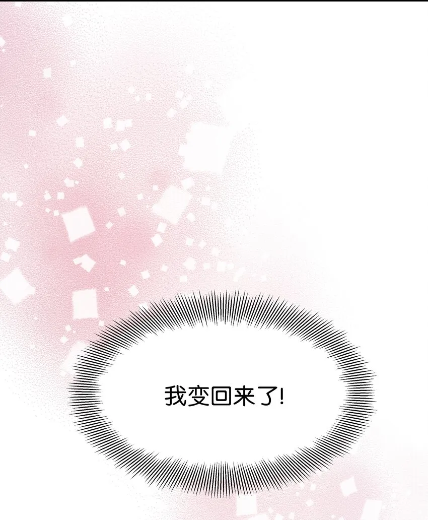 60 恢复 第5页
