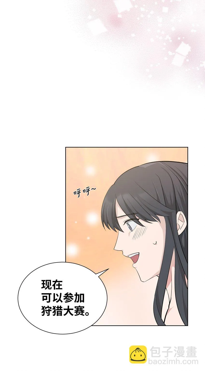 60 恢复 第6页