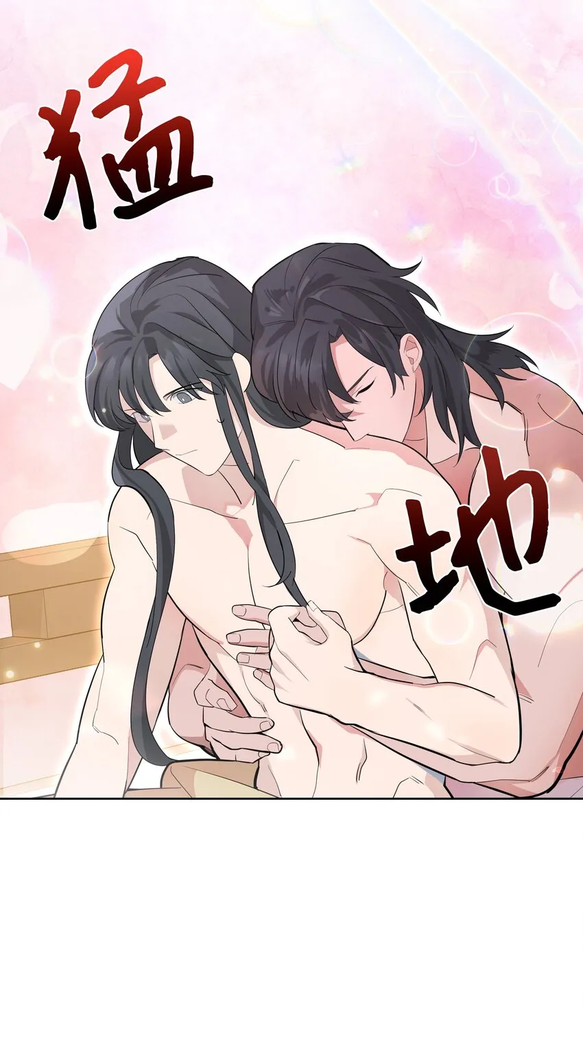 60 恢复 第8页
