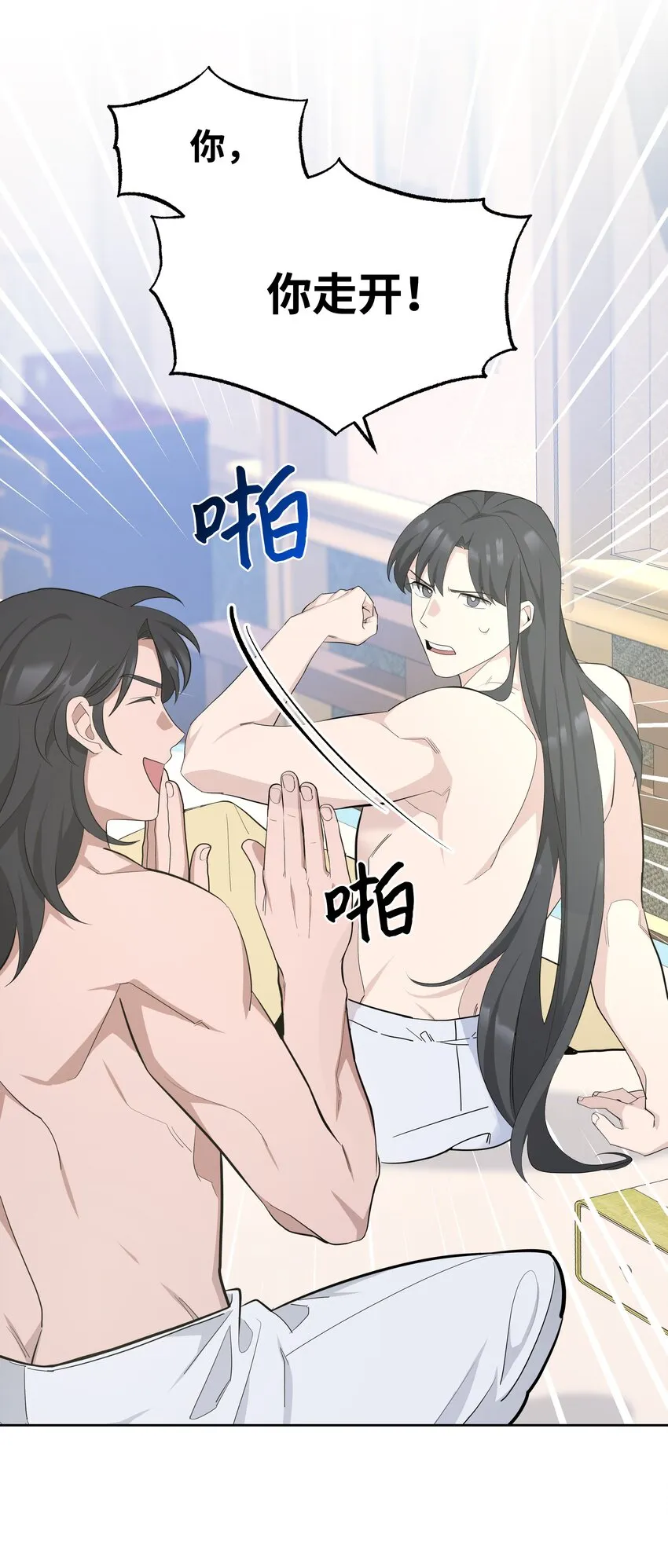 60 恢复 第12页