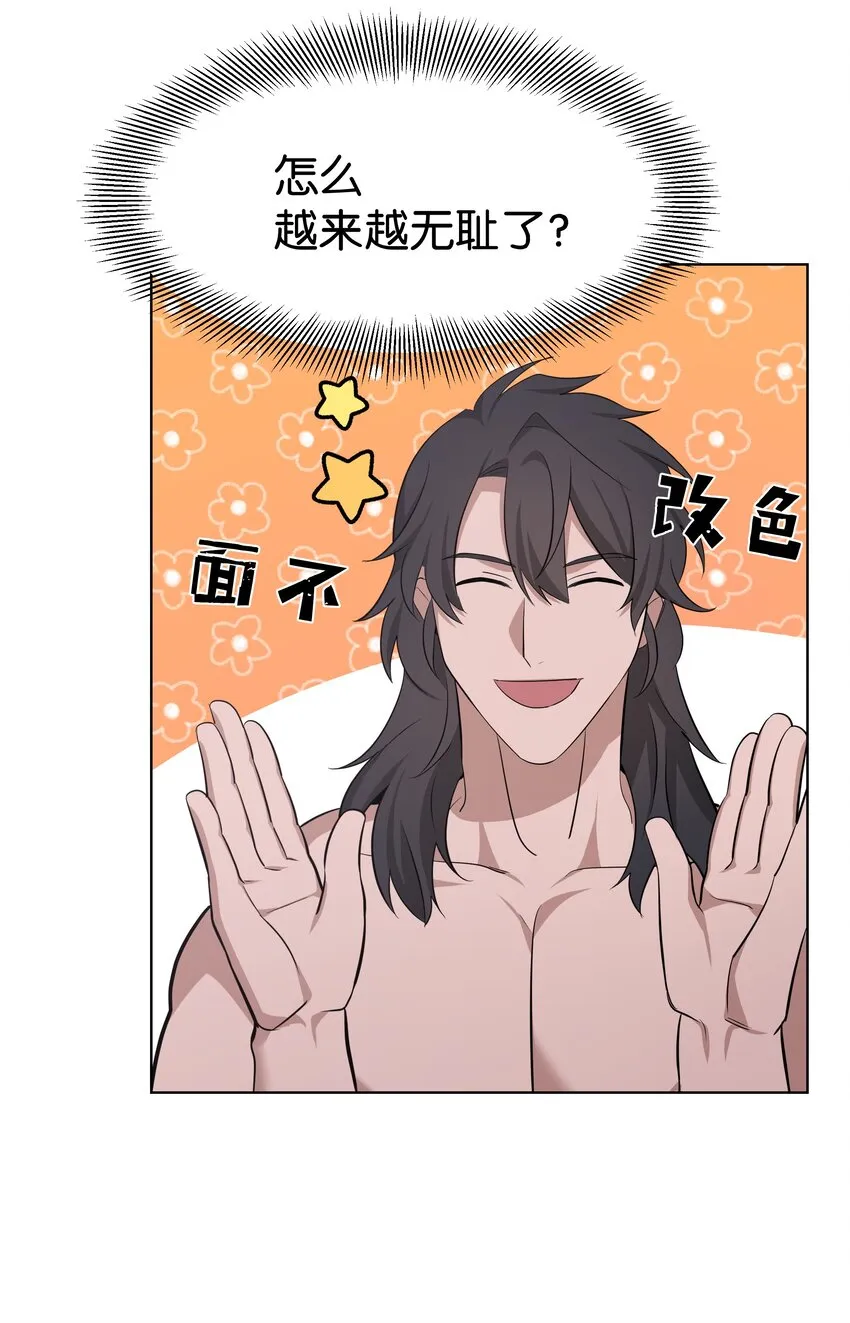 60 恢复 第14页