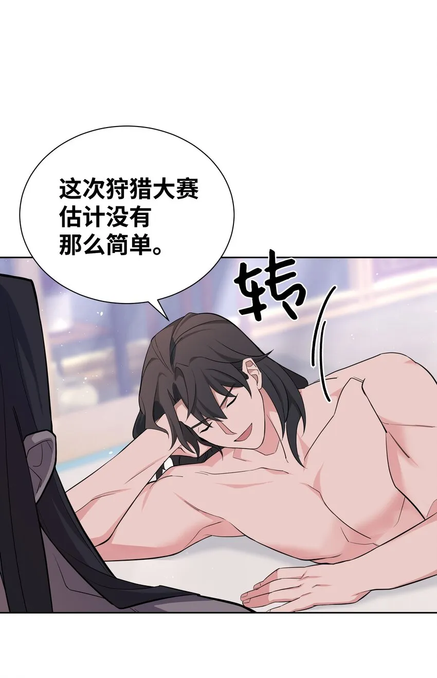 60 恢复 第18页
