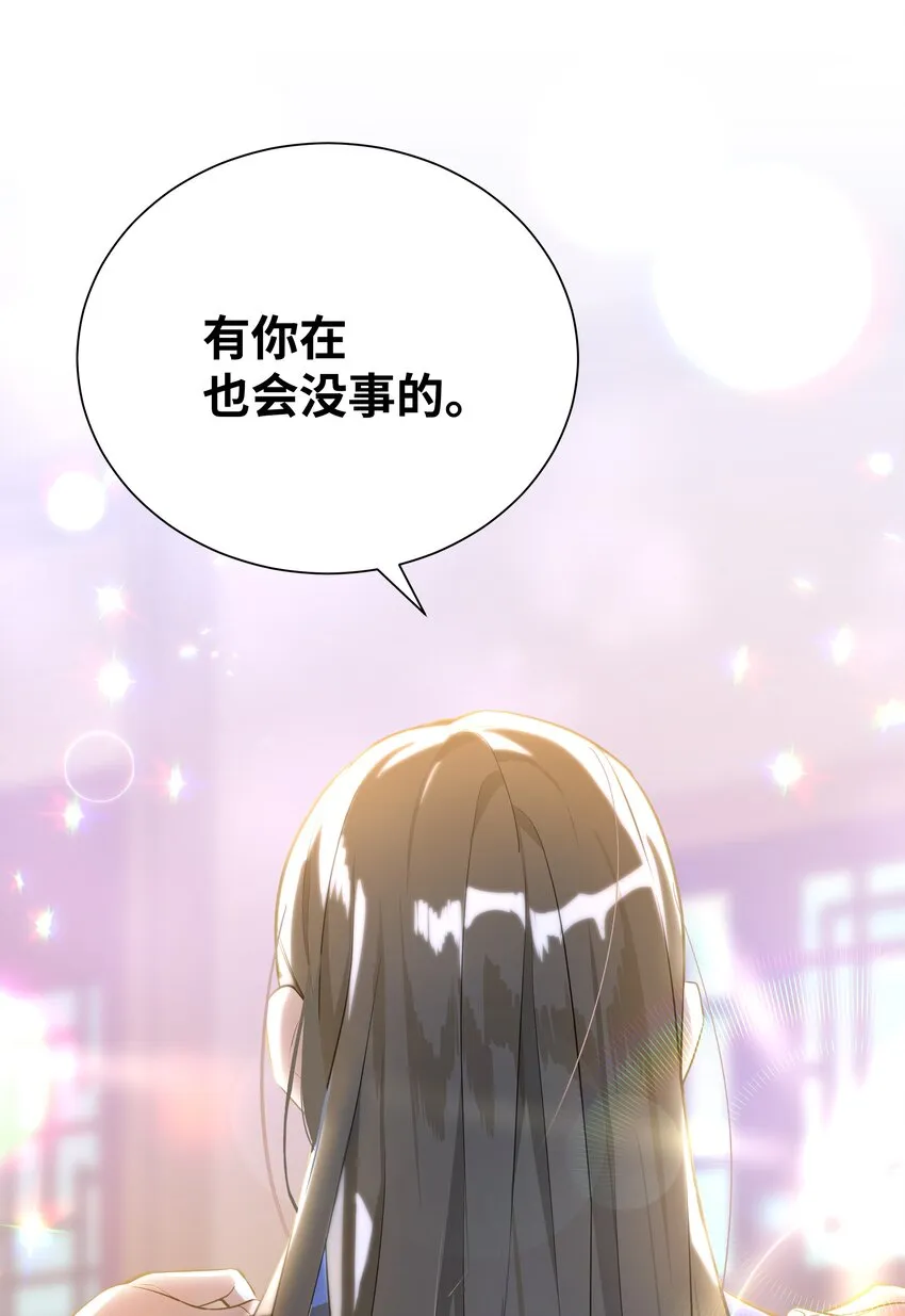 60 恢复 第20页
