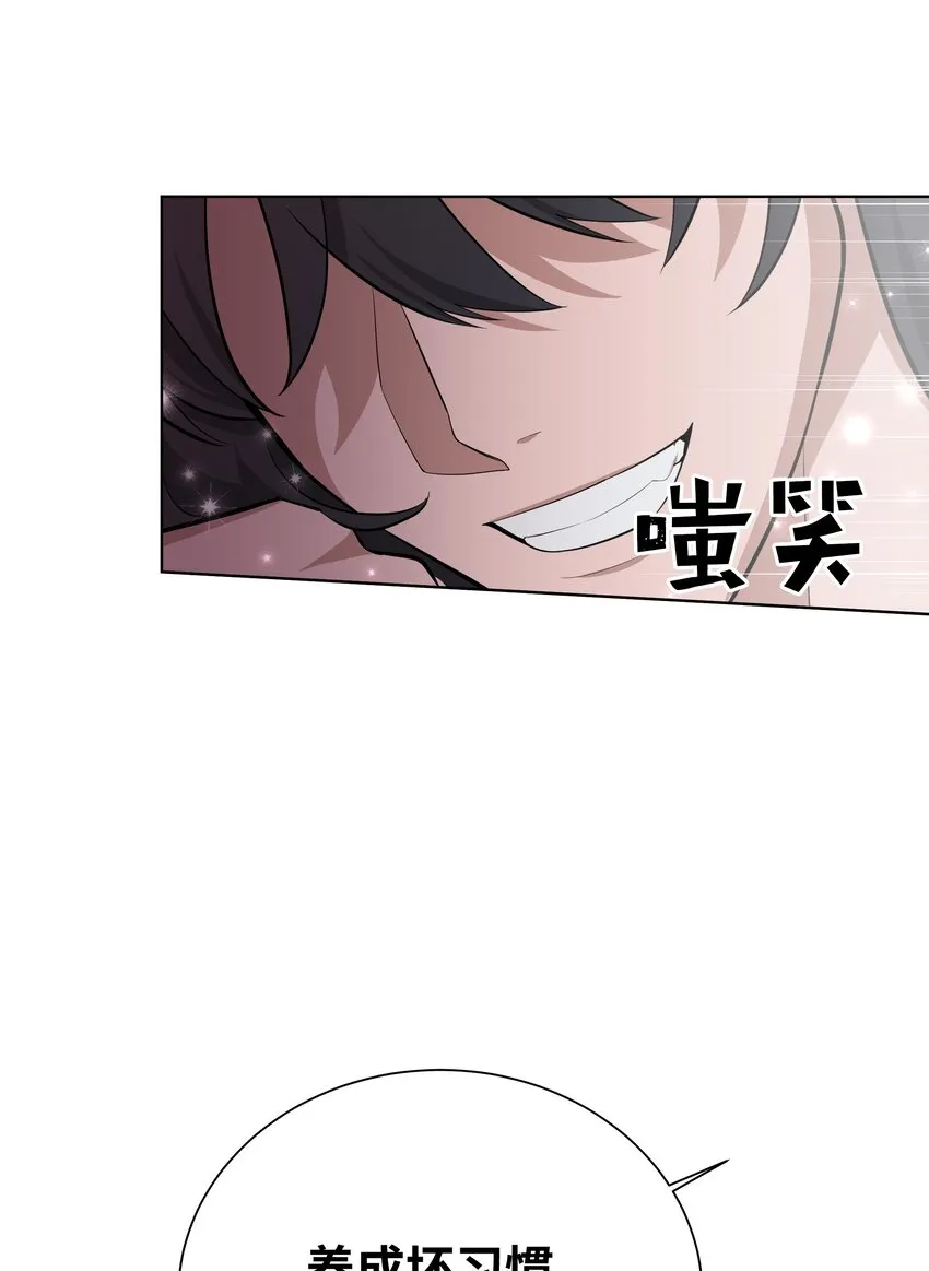 60 恢复 第23页